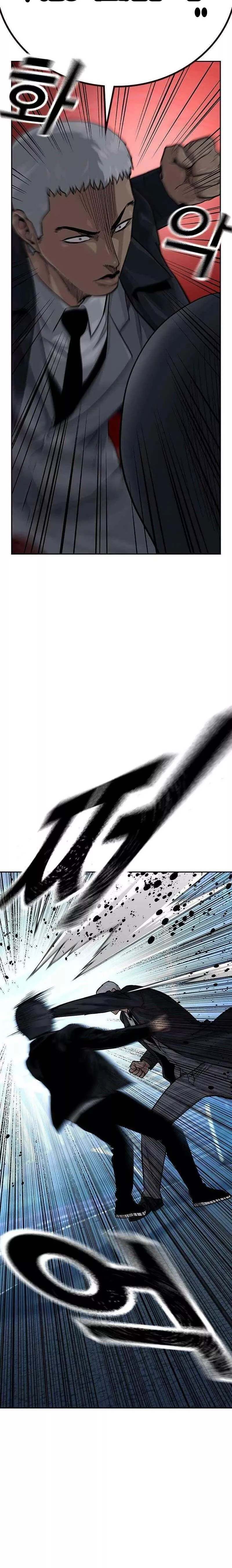 Read To Not Die AR Manga Online