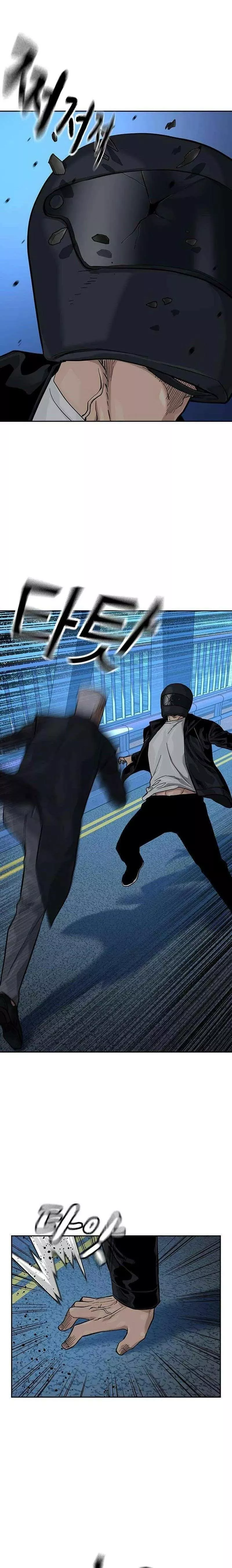 Read To Not Die AR Manga Online