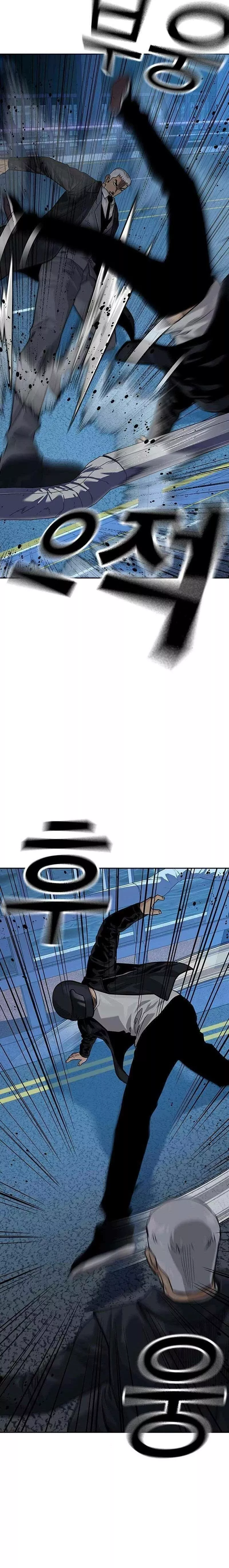 Read To Not Die AR Manga Online