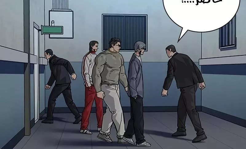 Read To Not Die AR Manga Online