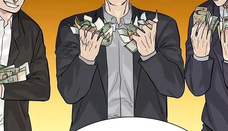 Read To Not Die AR Manga Online