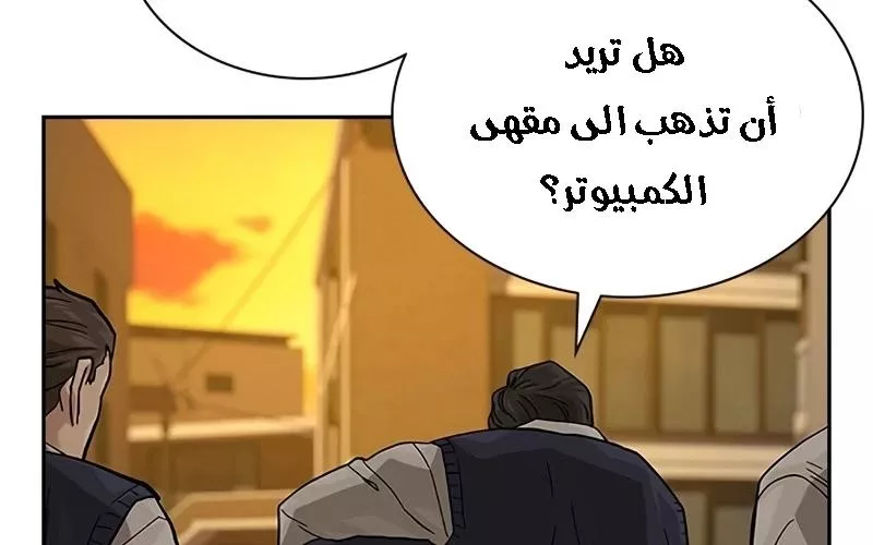 Read To Not Die AR Manga Online