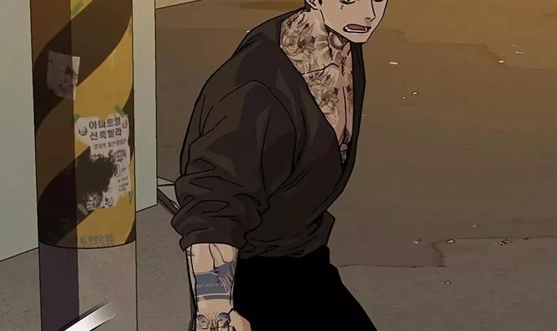 Read To Not Die AR Manga Online