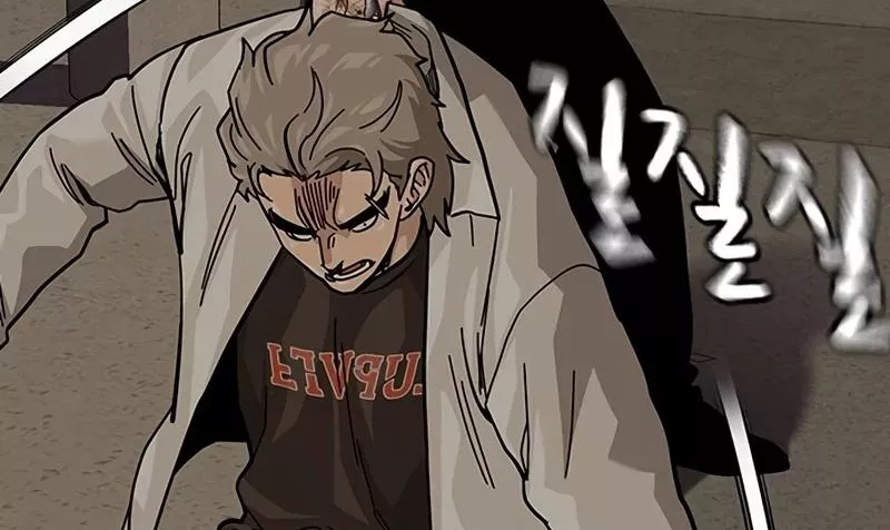 Read To Not Die AR Manga Online