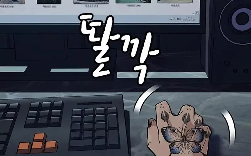 Read To Not Die AR Manga Online