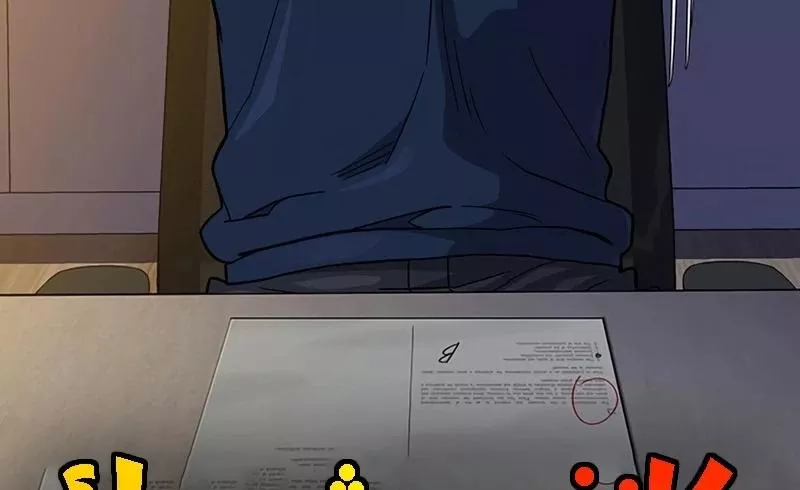 Read To Not Die AR Manga Online