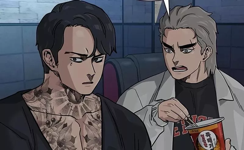 Read To Not Die AR Manga Online