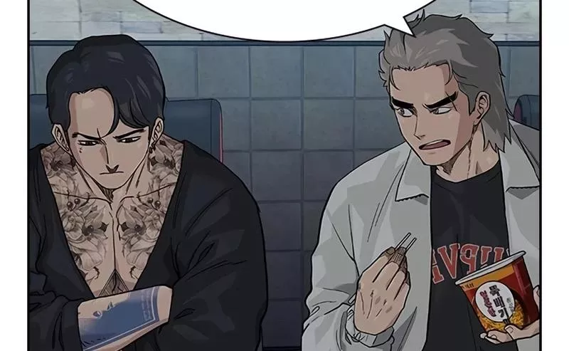 Read To Not Die AR Manga Online