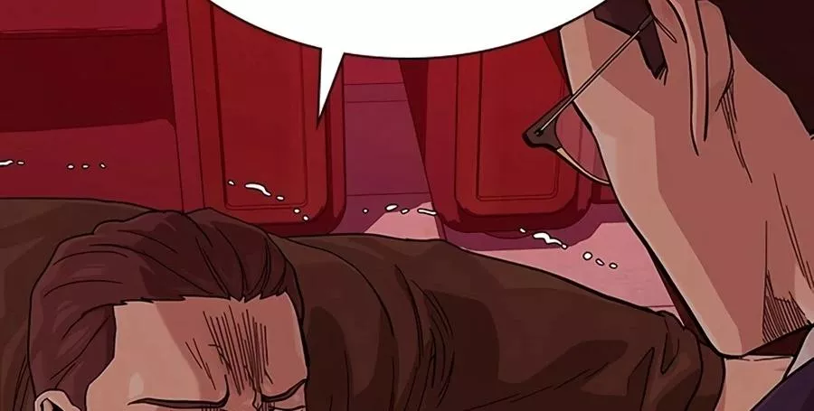 Read To Not Die AR Manga Online