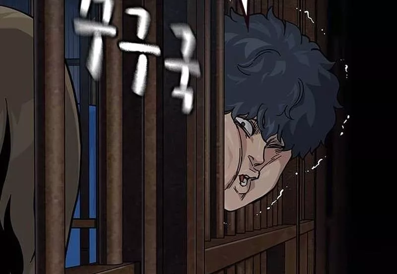 Read To Not Die AR Manga Online