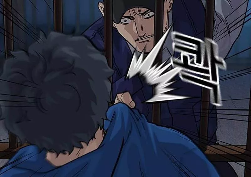 Read To Not Die AR Manga Online