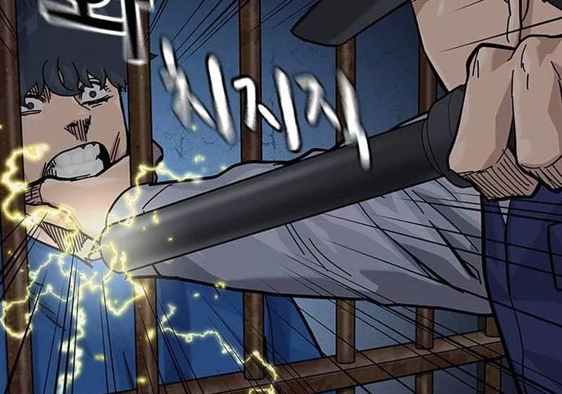 Read To Not Die AR Manga Online