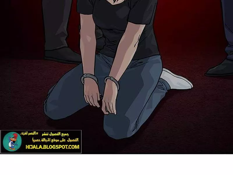Read To Not Die AR Manga Online