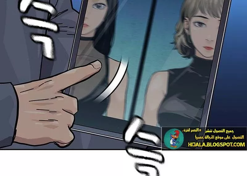 Read To Not Die AR Manga Online