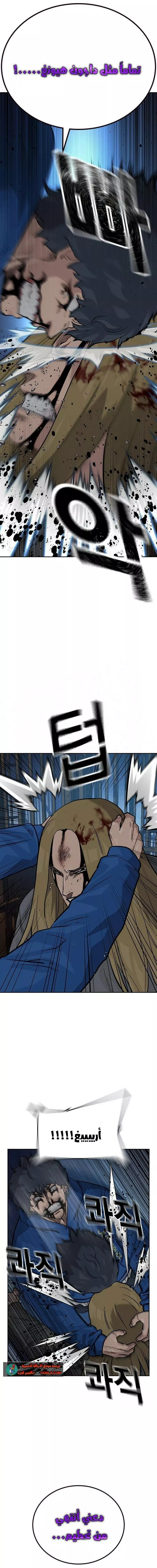 Read To Not Die AR Manga Online