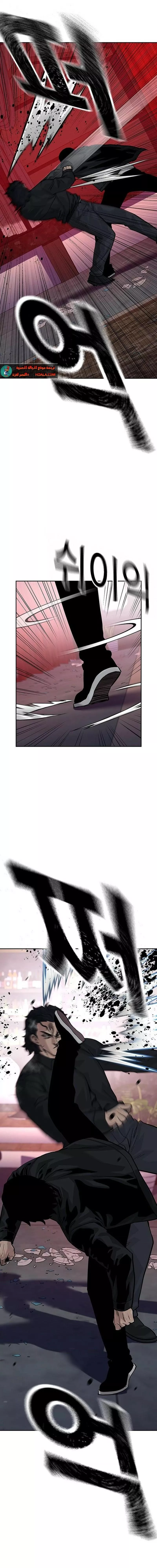 Read To Not Die AR Manga Online
