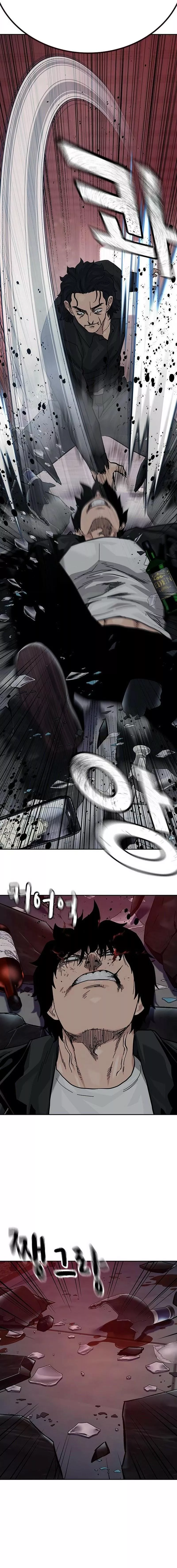 Read To Not Die AR Manga Online