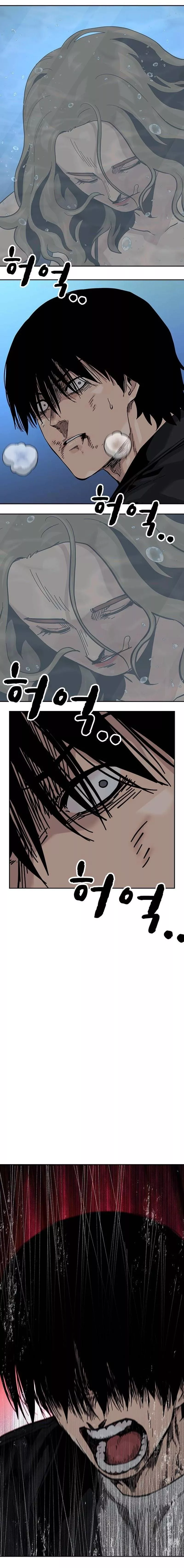 Read To Not Die AR Manga Online