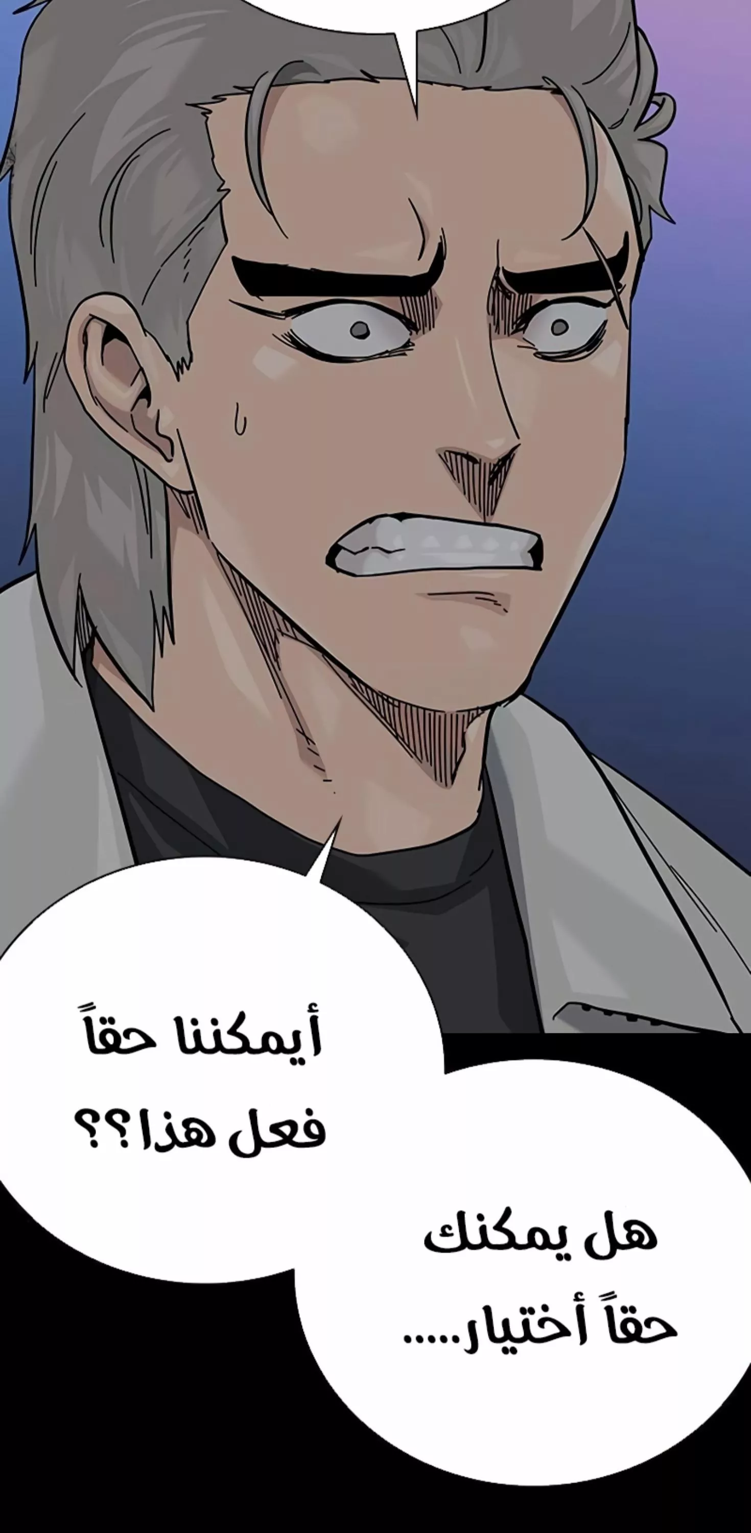 Read To Not Die AR Manga Online
