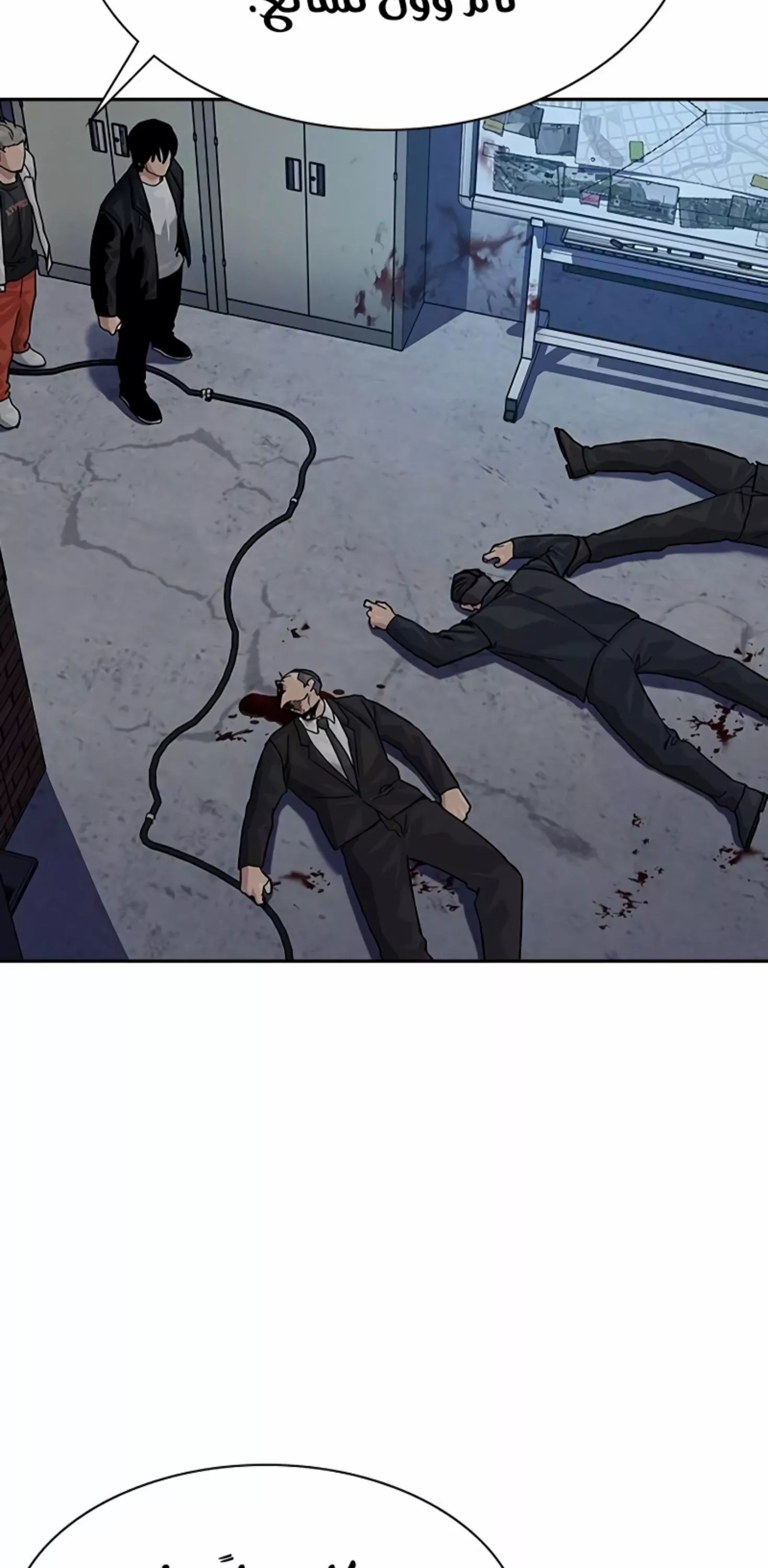Read To Not Die AR Manga Online