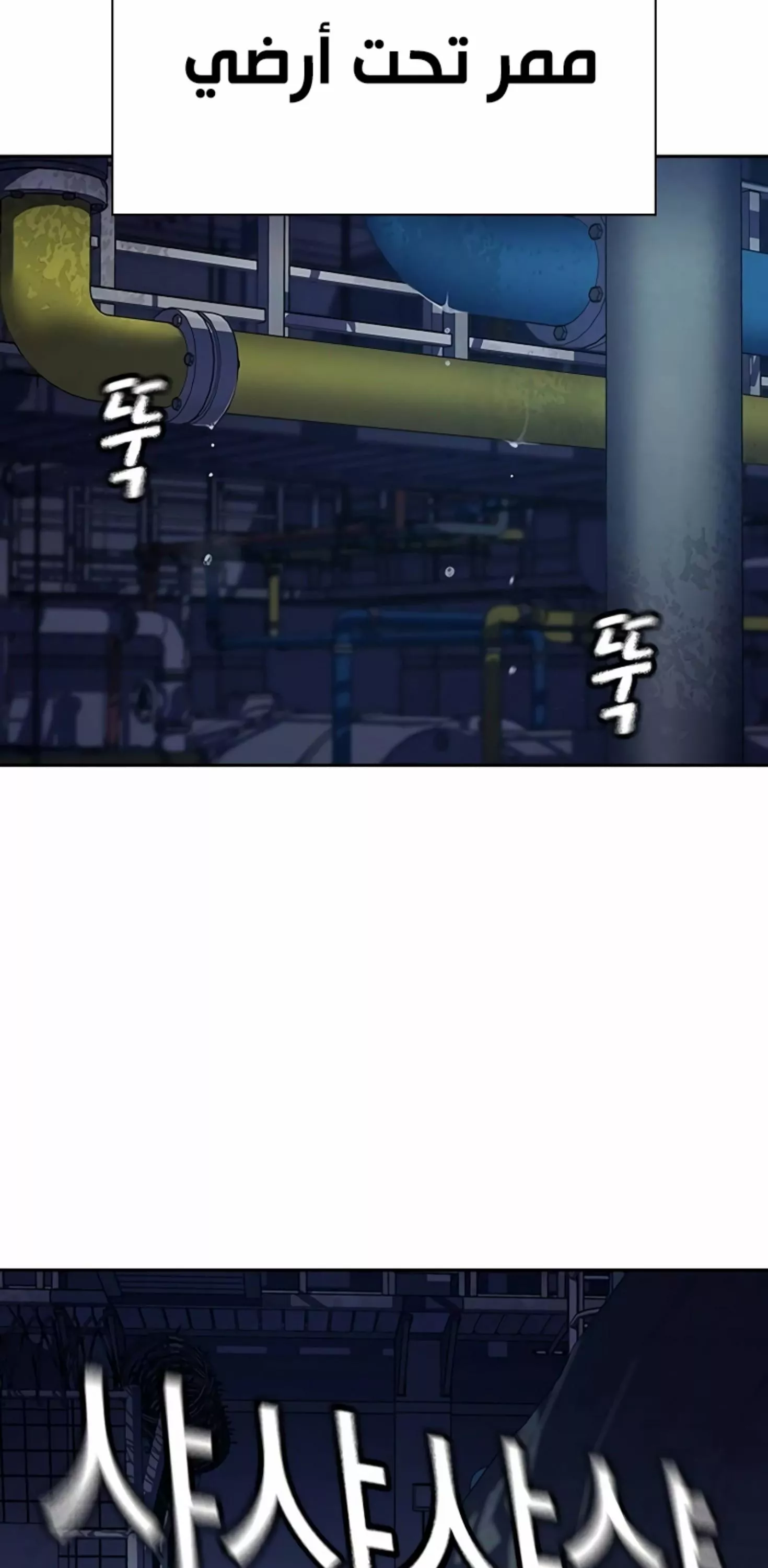 Read To Not Die AR Manga Online