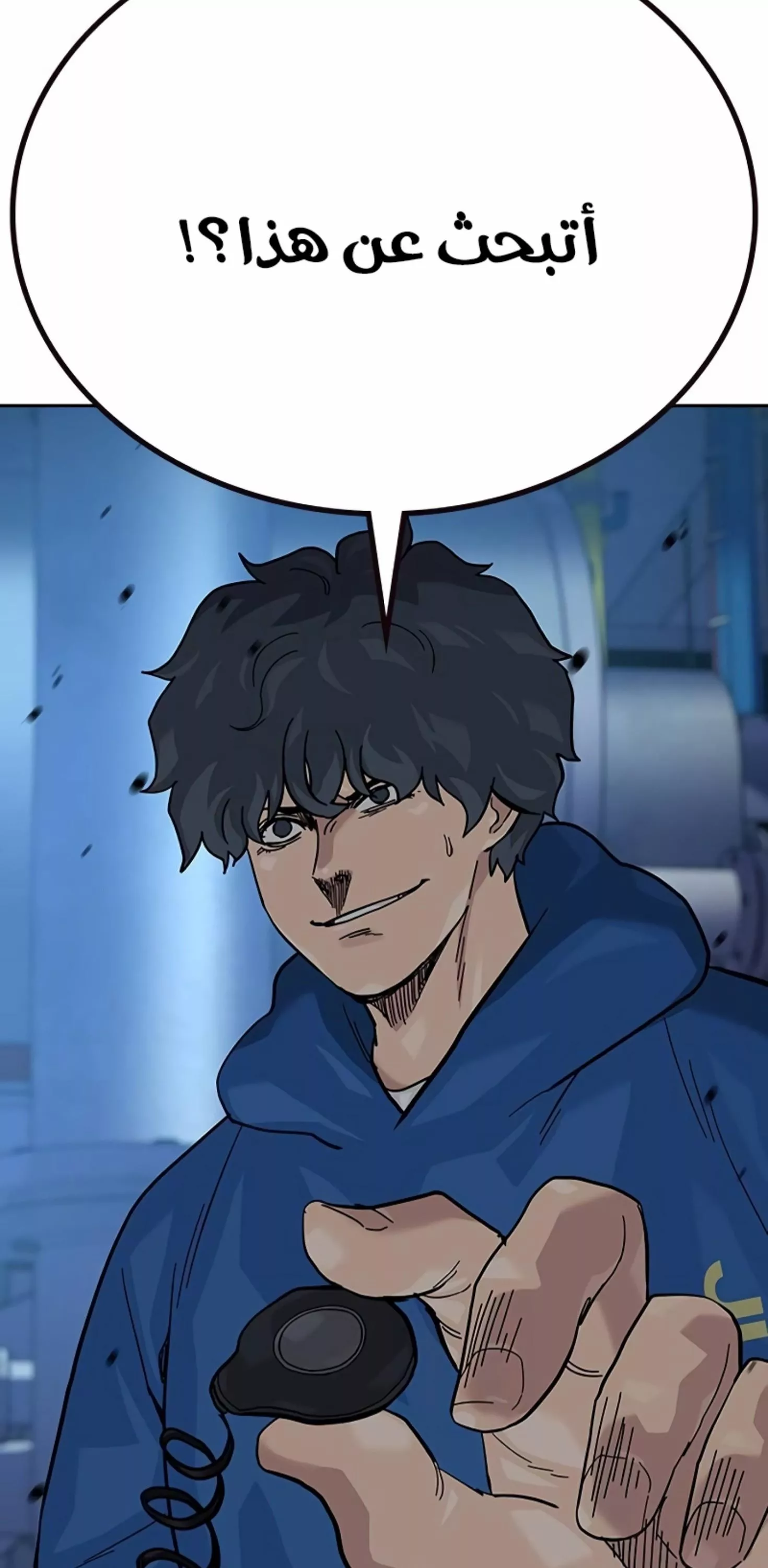 Read To Not Die AR Manga Online