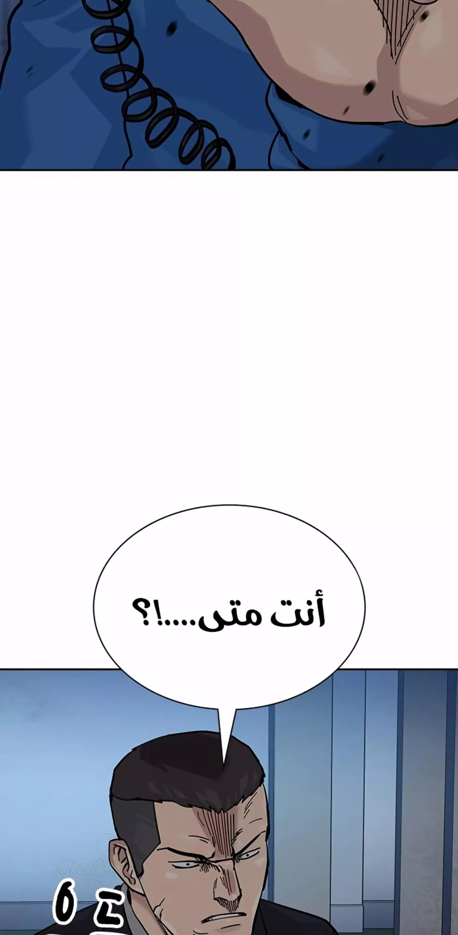 Read To Not Die AR Manga Online