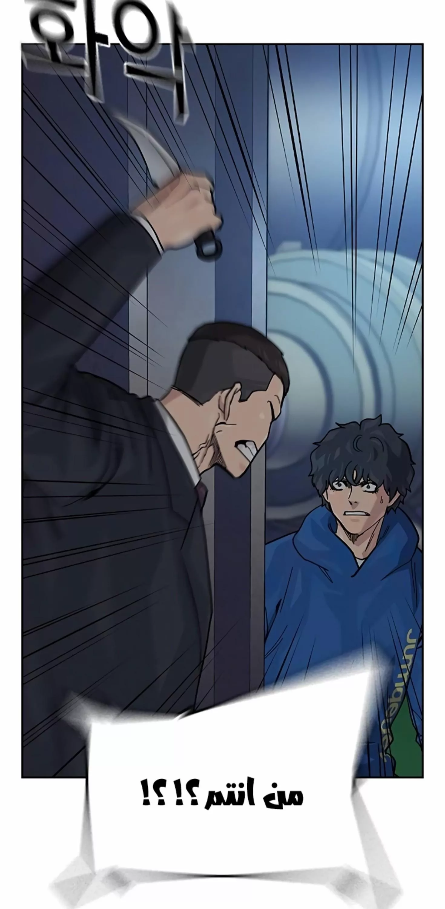Read To Not Die AR Manga Online