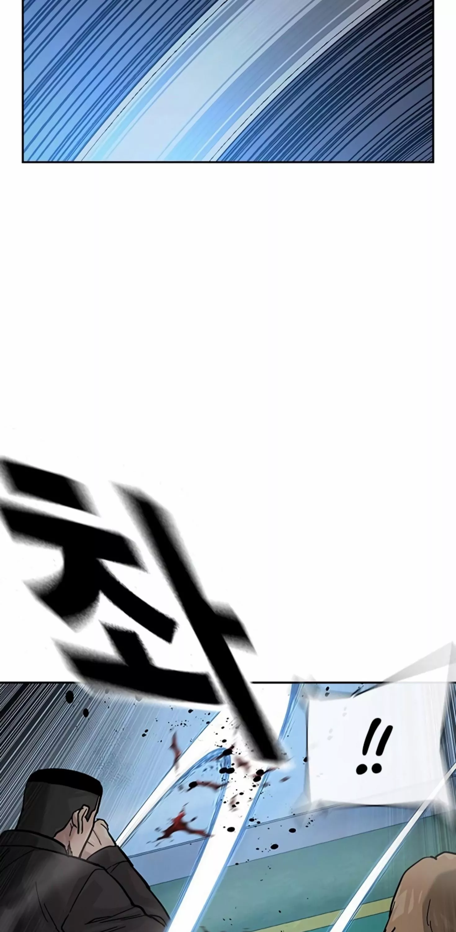 Read To Not Die AR Manga Online
