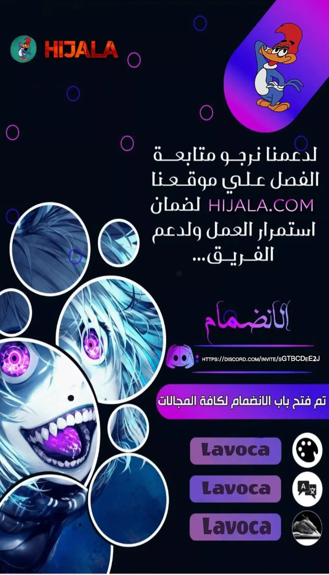 Read To Not Die AR Manga Online