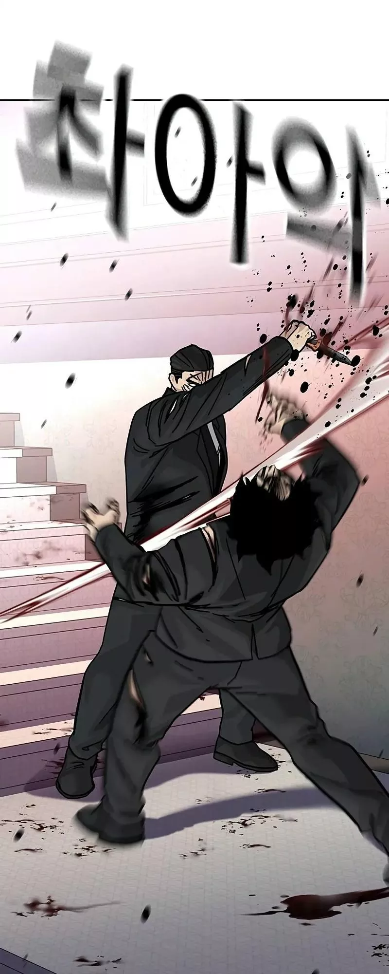 Read To Not Die AR Manga Online