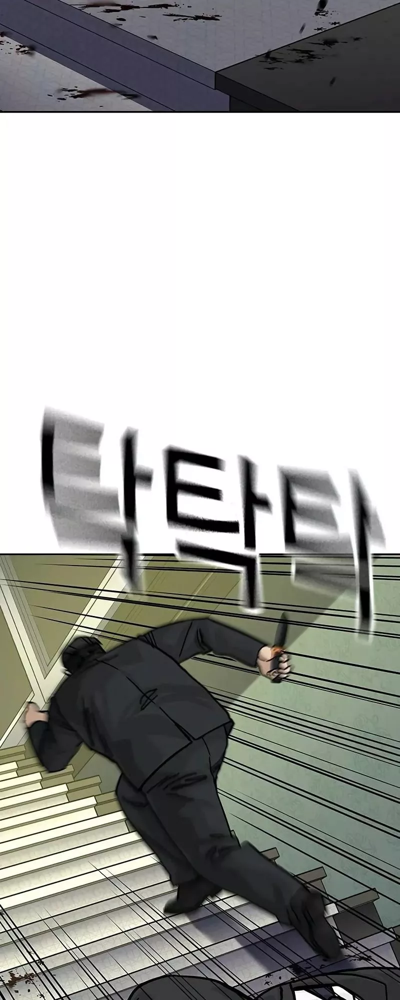 Read To Not Die AR Manga Online
