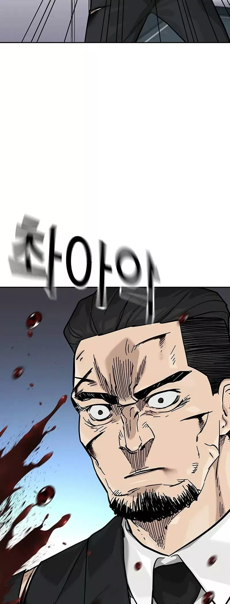 Read To Not Die AR Manga Online