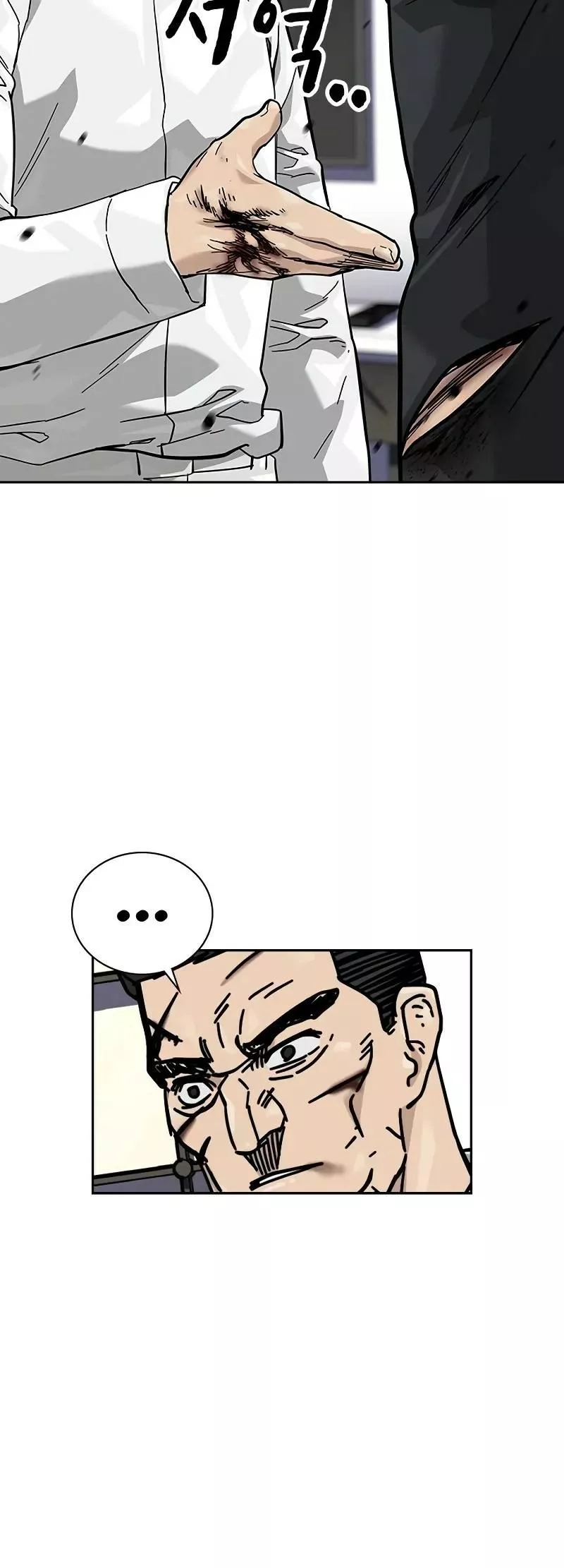 Read To Not Die AR Manga Online