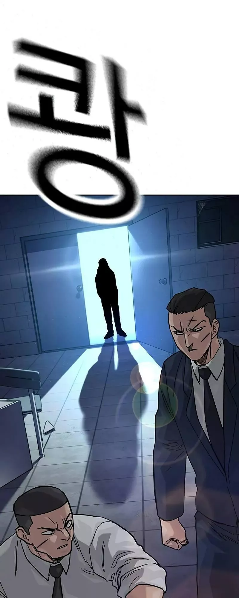 Read To Not Die AR Manga Online