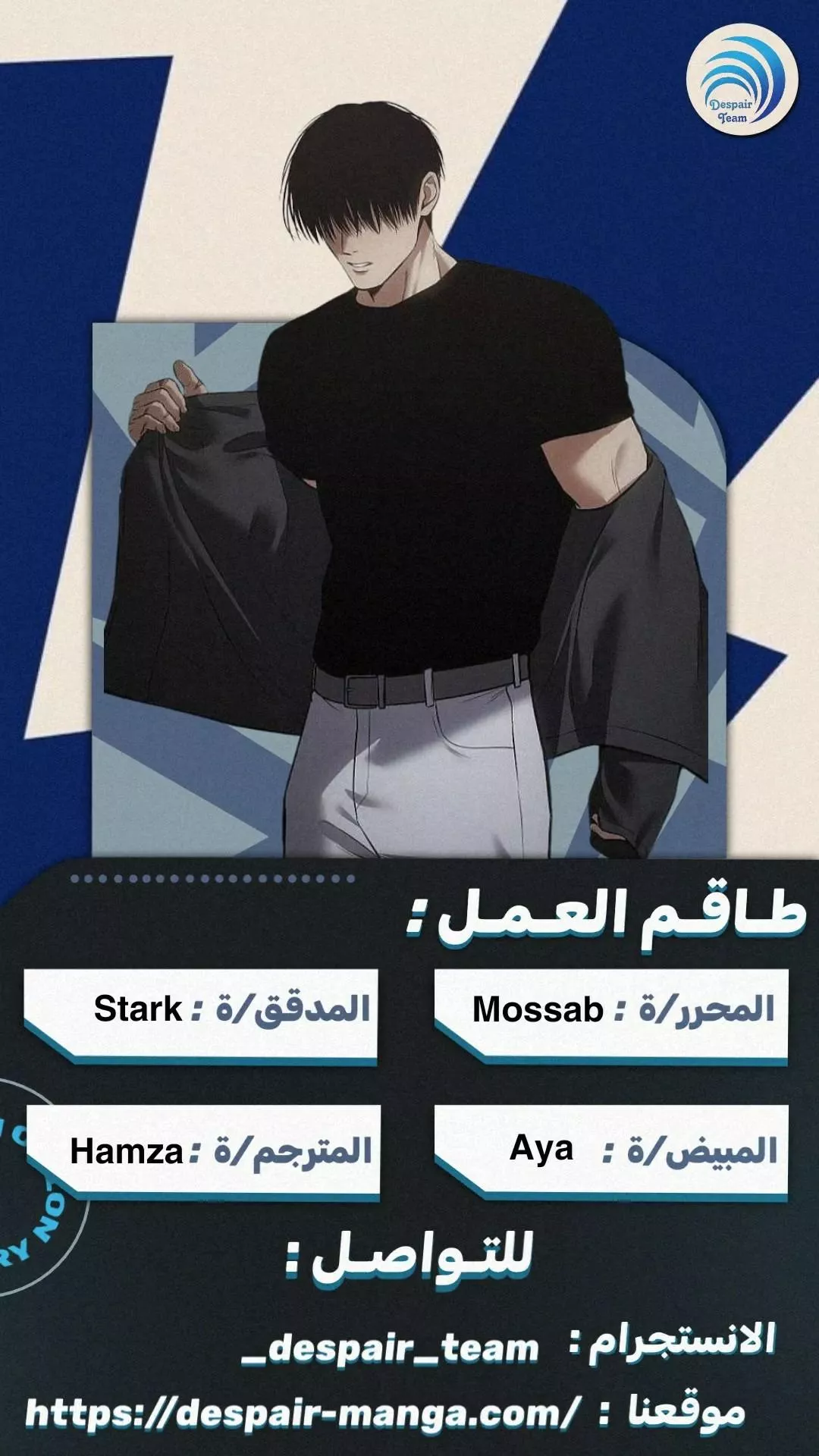 Read To Not Die AR Manga Online