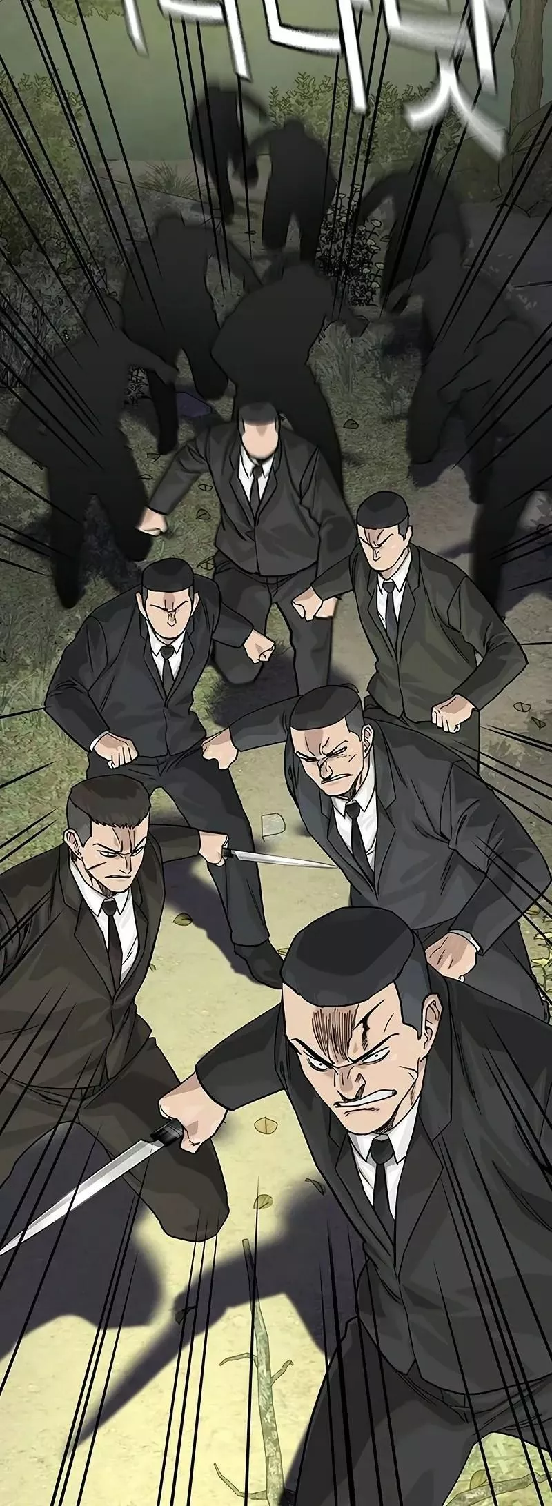 Read To Not Die AR Manga Online