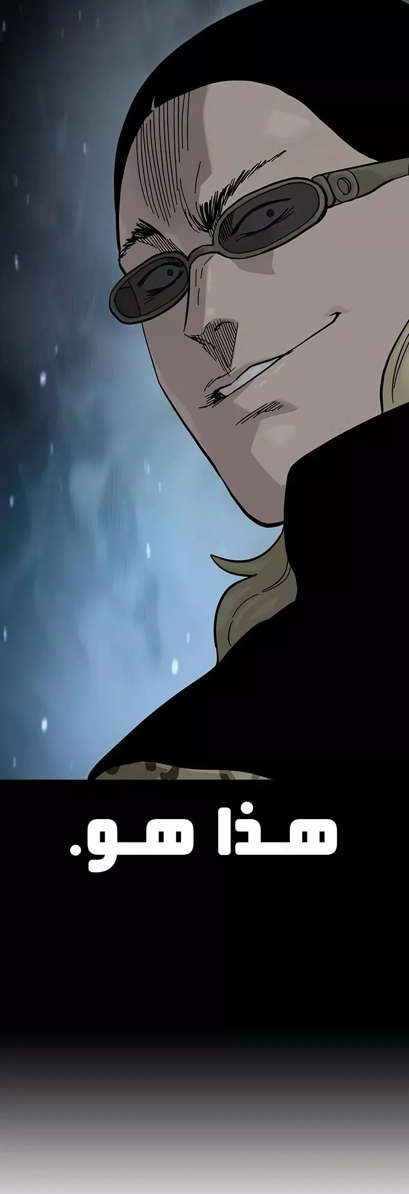 Read To Not Die AR Manga Online