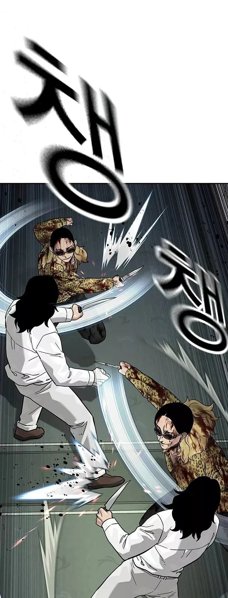 Read To Not Die AR Manga Online