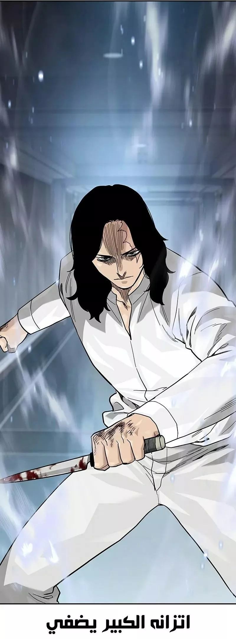 Read To Not Die AR Manga Online