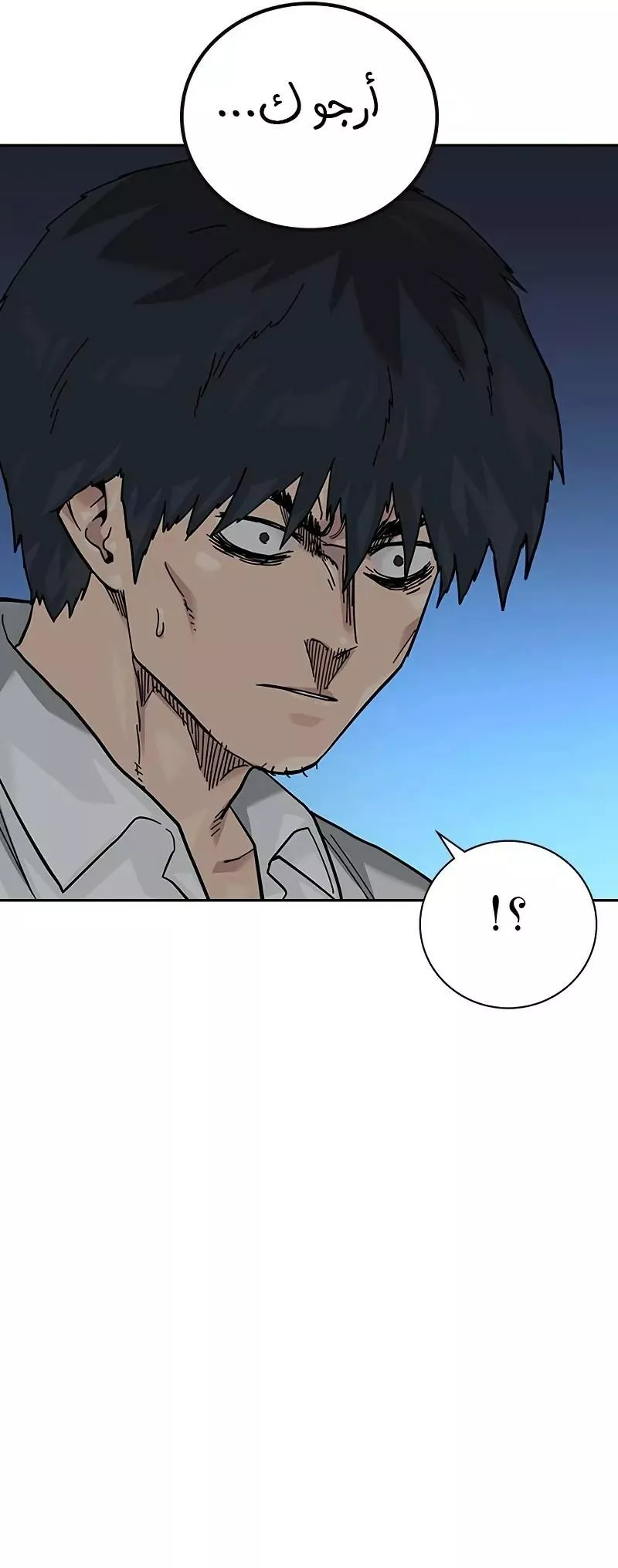Read To Not Die AR Manga Online