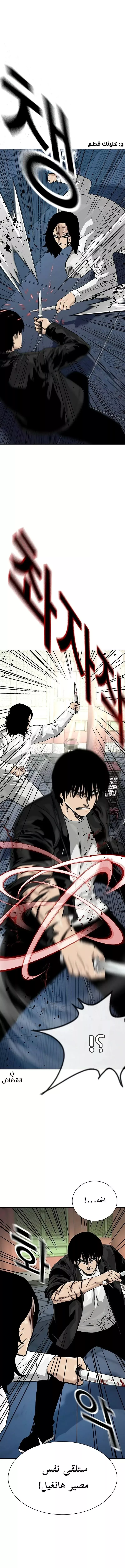 Read To Not Die AR Manga Online