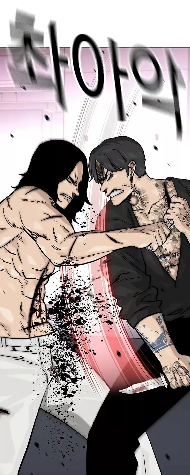 Read To Not Die AR Manga Online