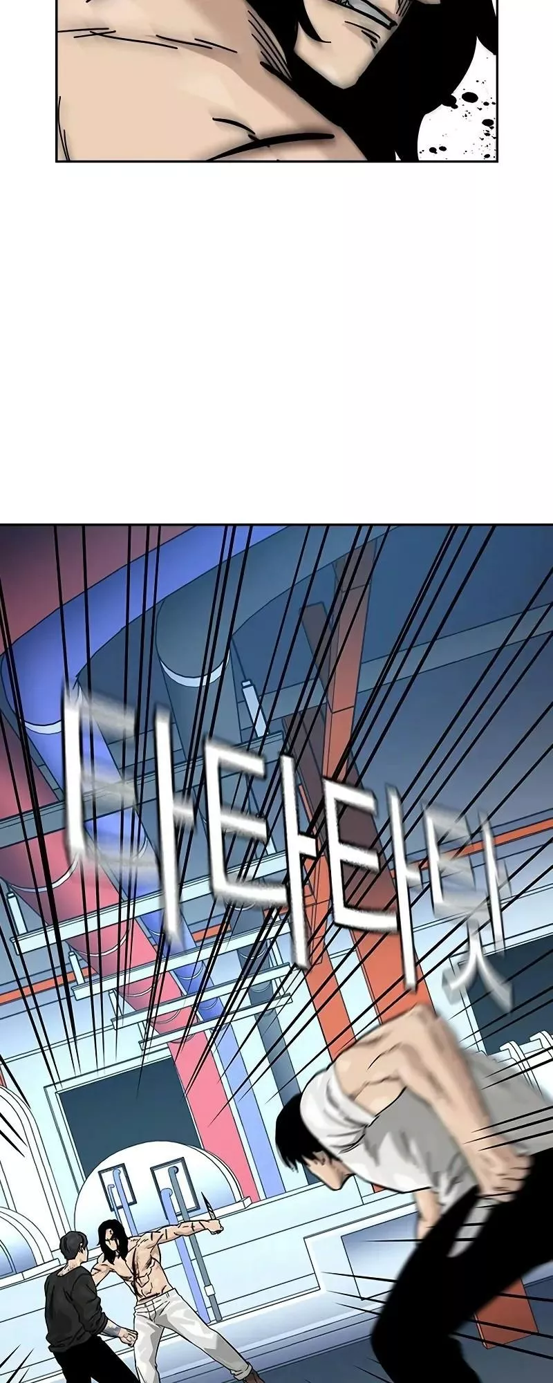 Read To Not Die AR Manga Online