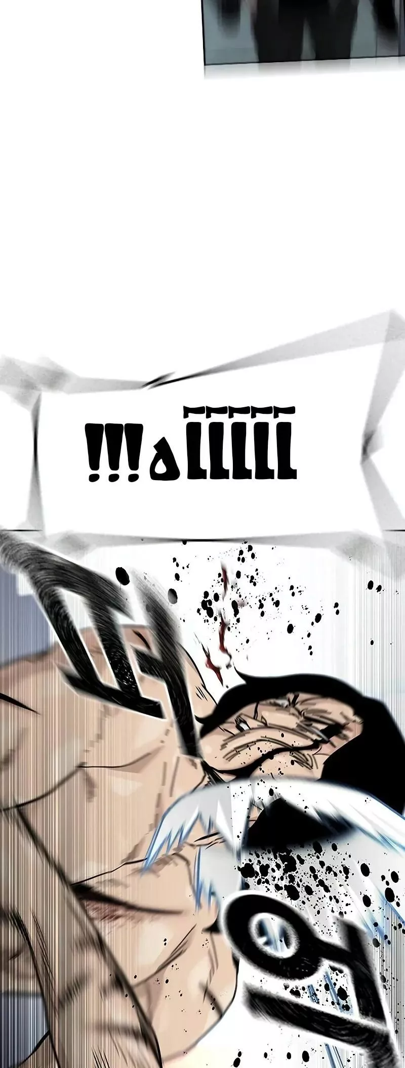 Read To Not Die AR Manga Online