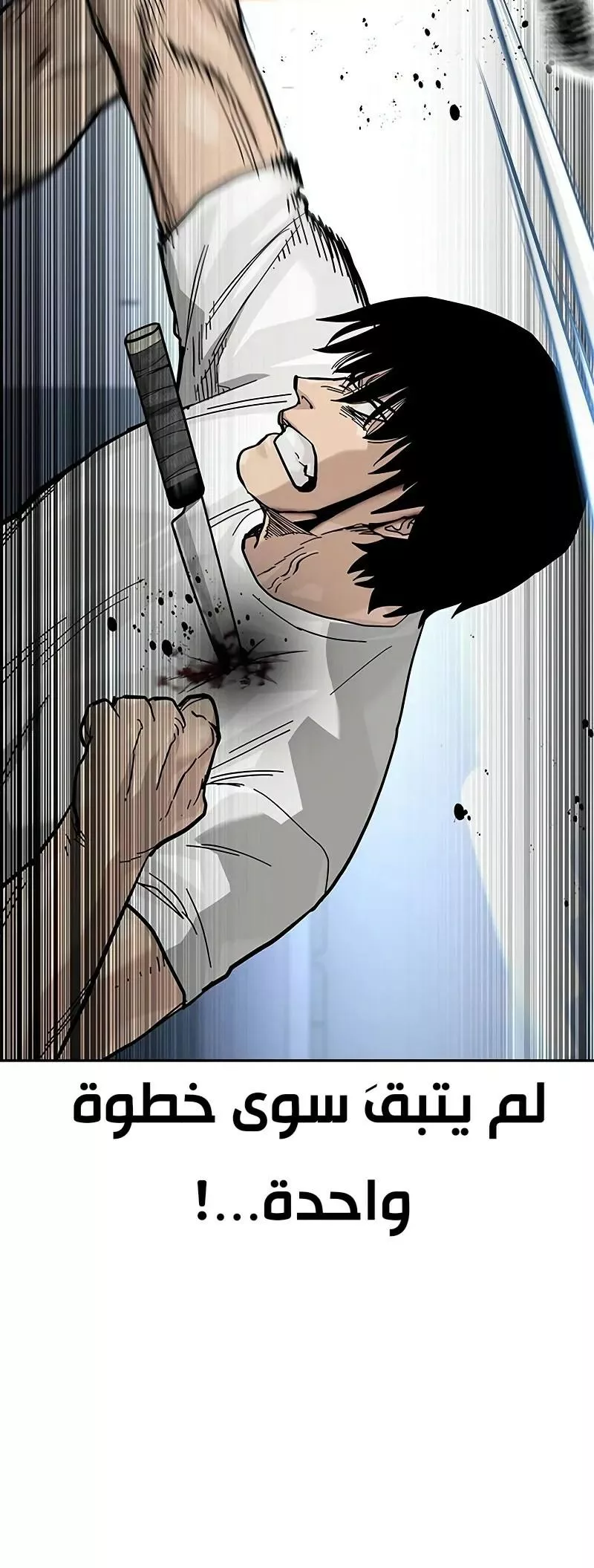 Read To Not Die AR Manga Online
