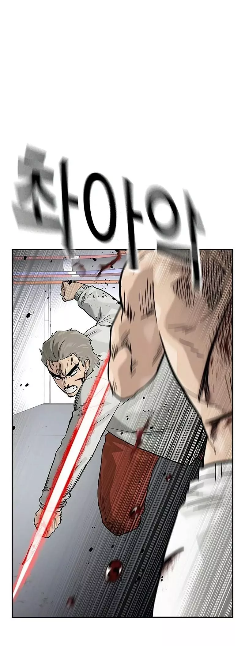 Read To Not Die AR Manga Online