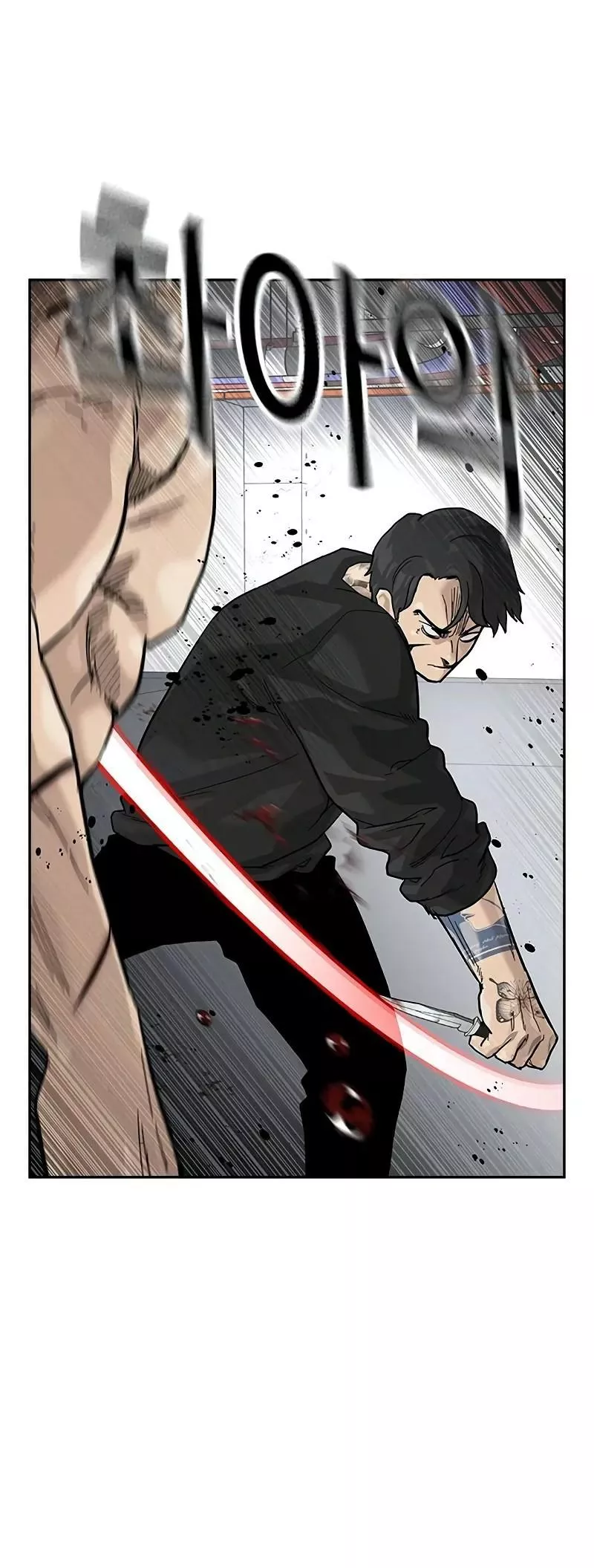 Read To Not Die AR Manga Online