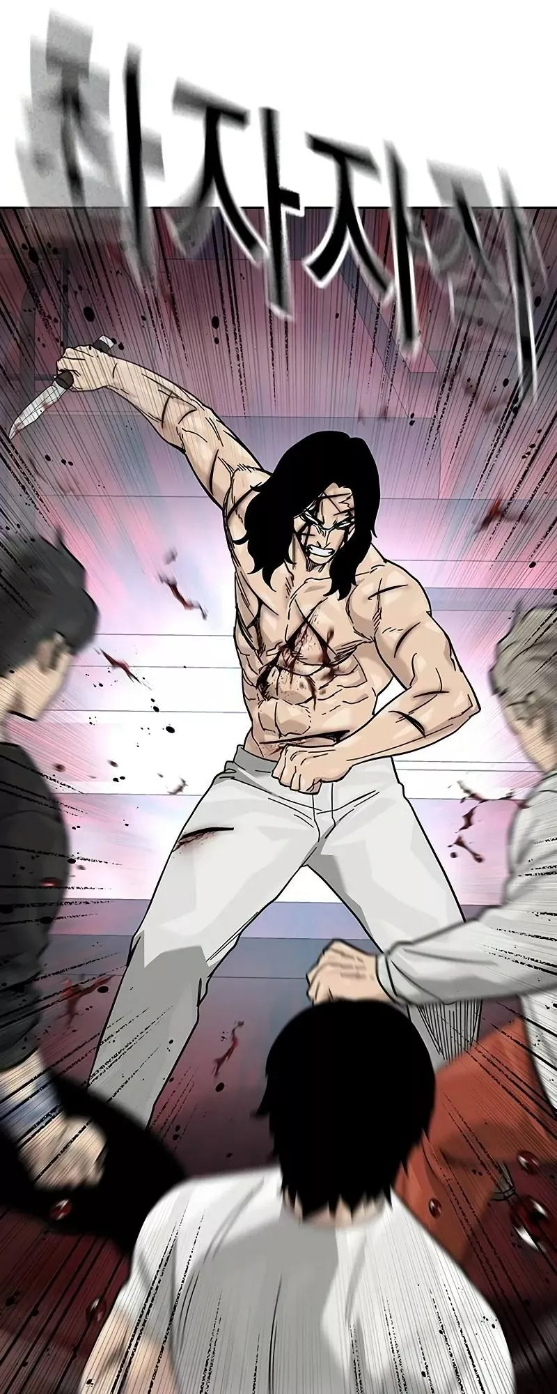 Read To Not Die AR Manga Online