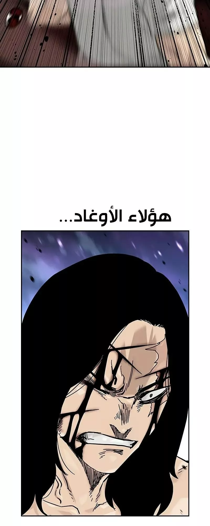 Read To Not Die AR Manga Online